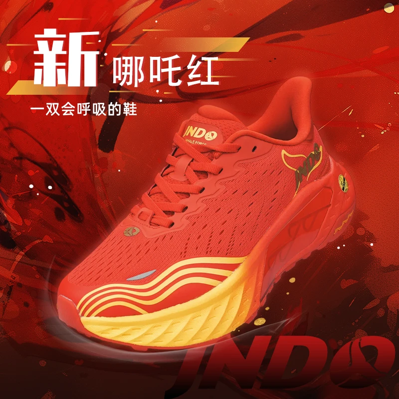 【鲸跃su】鲸动鞋底“肺“呼吸运动慢跑鞋男女同款轻便百搭跑步训练