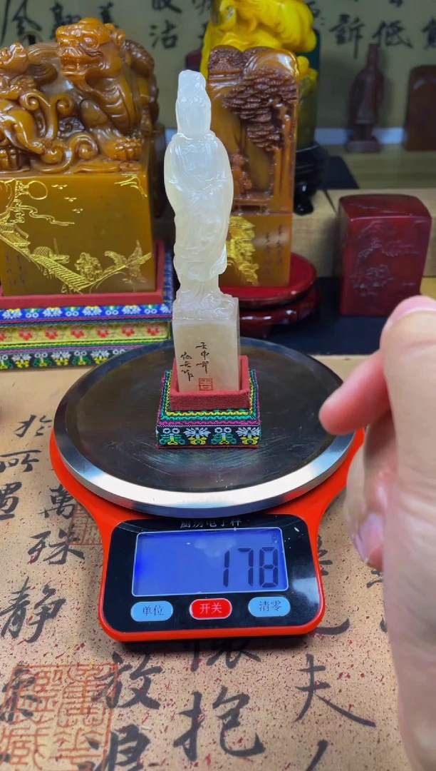 寿山石印石荔枝冻观音立像竖章