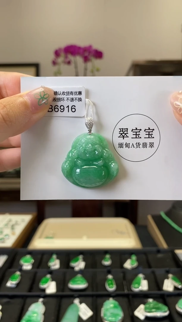翡翠18K金镶嵌颈饰B6916 佛公 含运营费