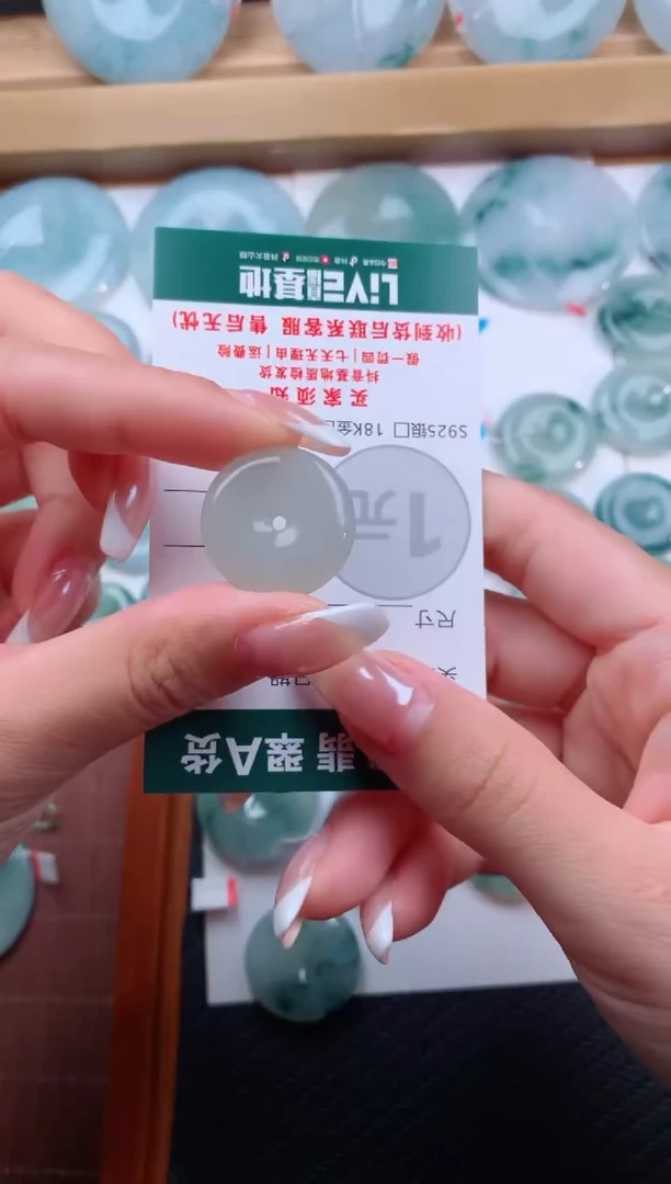 颈饰未镶嵌翡翠天然翡翠平安扣吊坠