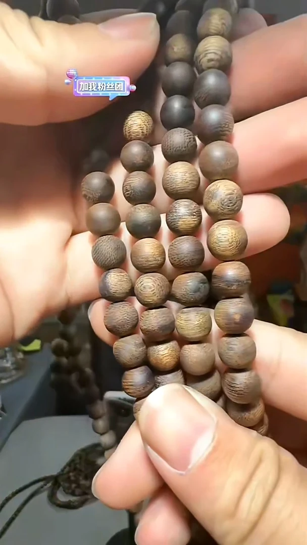 沉香手串a0号27g-0.8多样性发一
