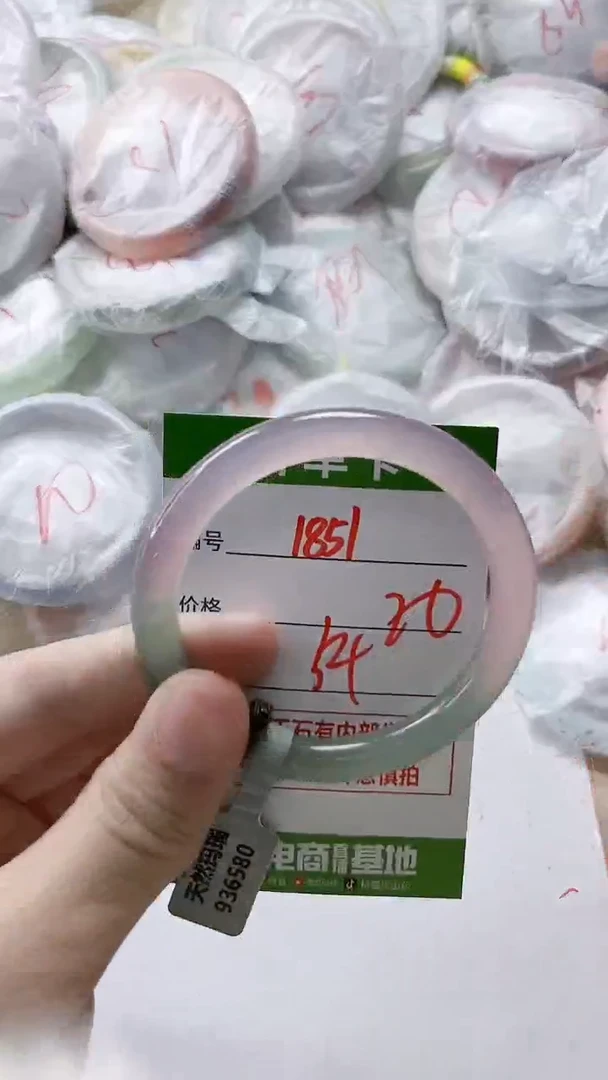 【闪购商品】玛瑙/玉髓手镯未镶嵌1851