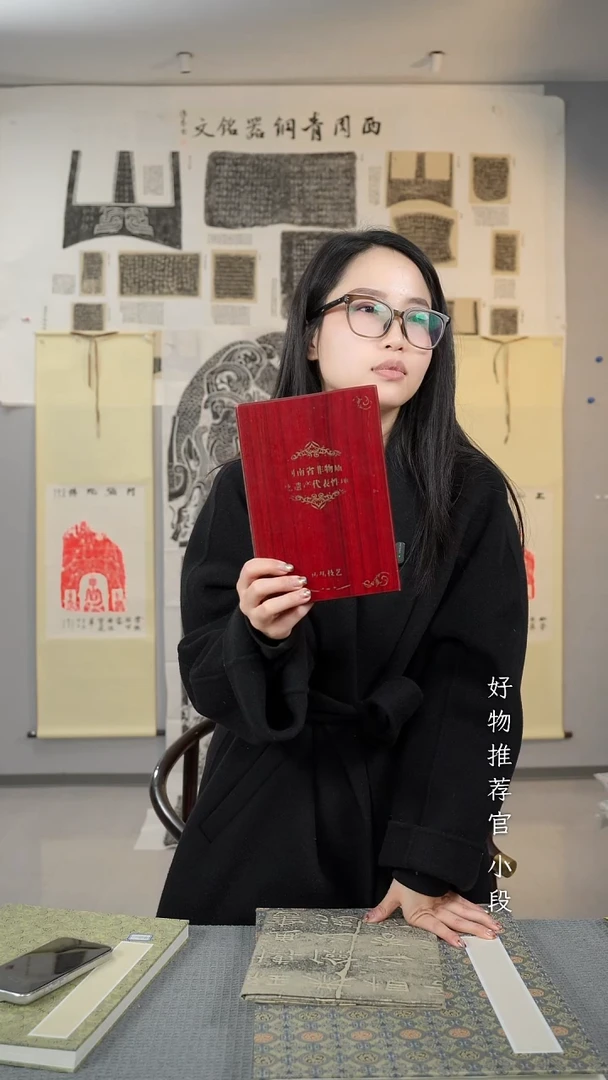 拓片用纸印石用****5非遗传承拓片