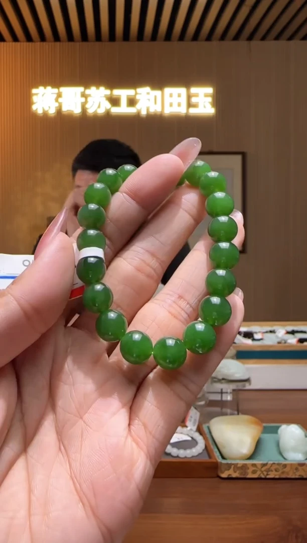 未镶嵌手串和田玉9+