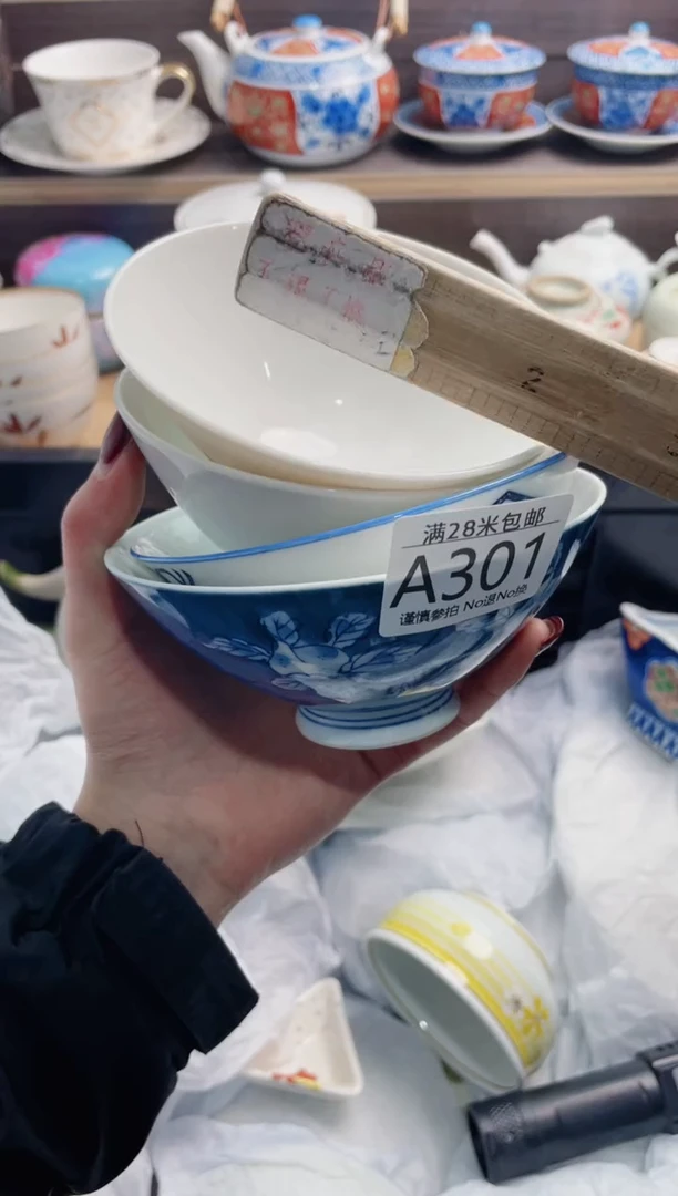 【闪购商品】A301**************