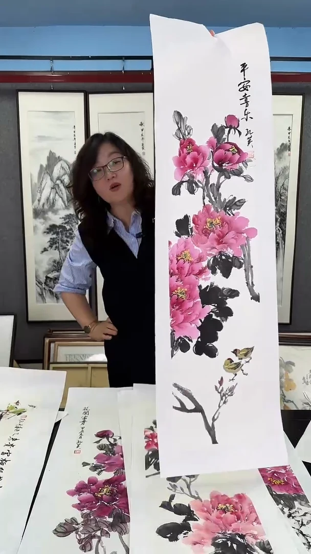 国画拖底画芯 牡丹