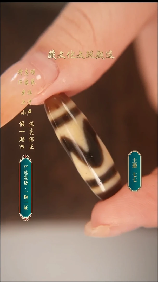未镶嵌颈饰玛瑙/玉髓上肯牙黄5a牙牙33.6*10.4