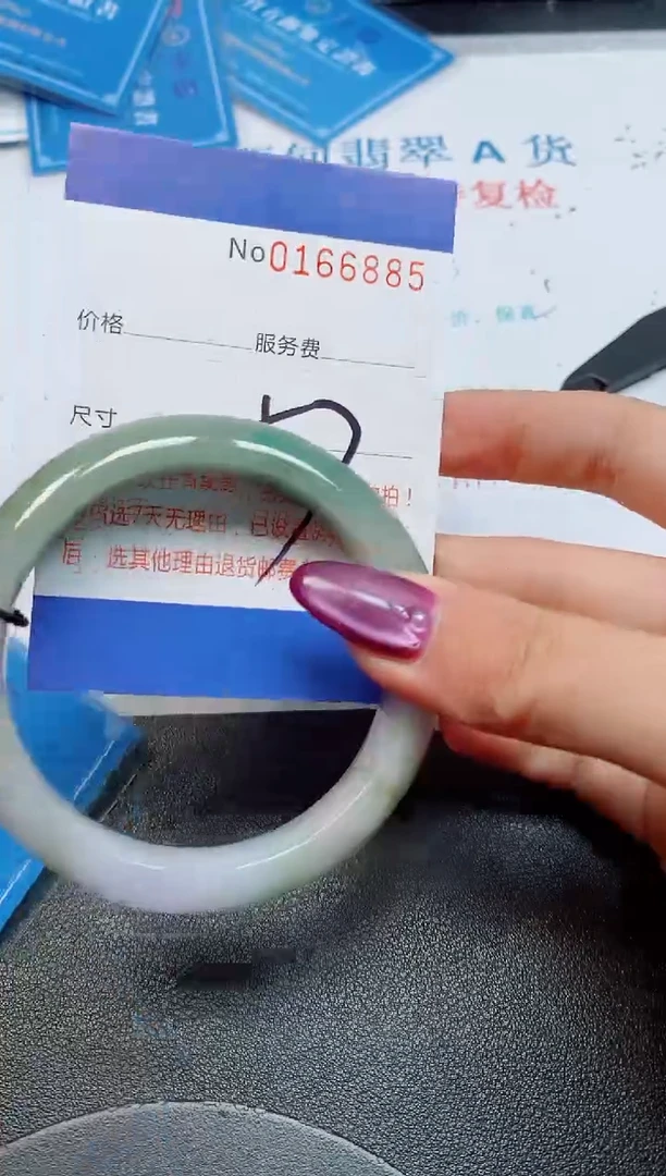未镶嵌手镯翡翠天然缅甸翡翠166885