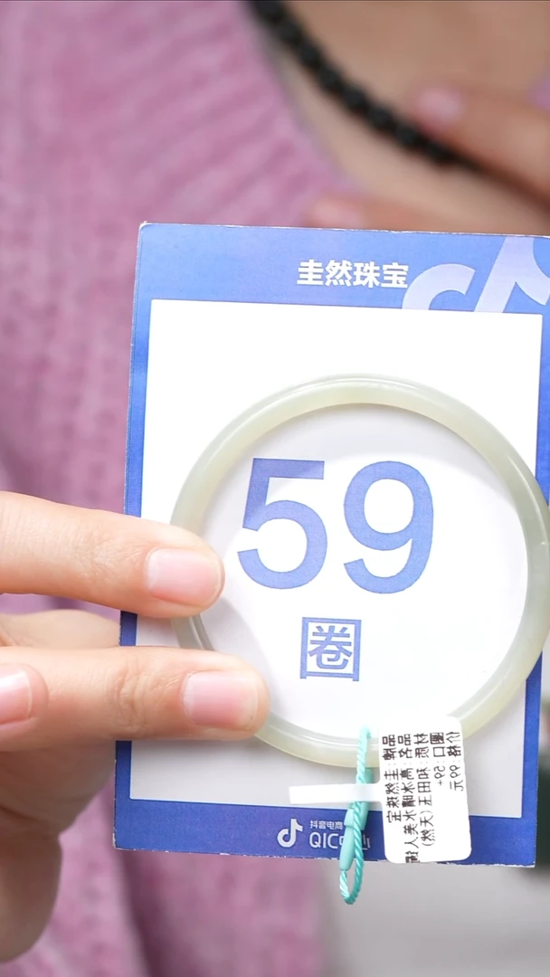 【闪购商品】和田玉手镯未镶嵌019