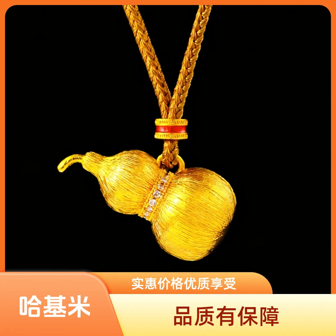 高定精工可调节编绳镶钻实心葫芦吊坠项链毛衣链