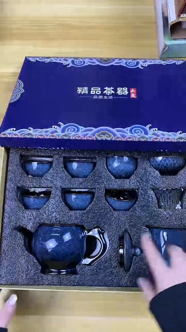 窑变茶具套装/小扁壶