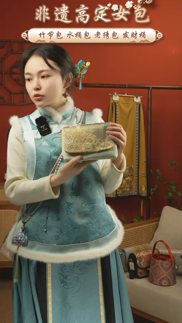 【闪购商品】刺绣唐锦福利包包