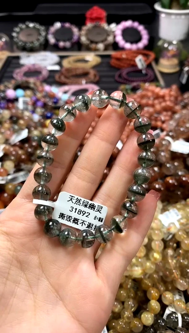 未镶嵌手链水晶8+
