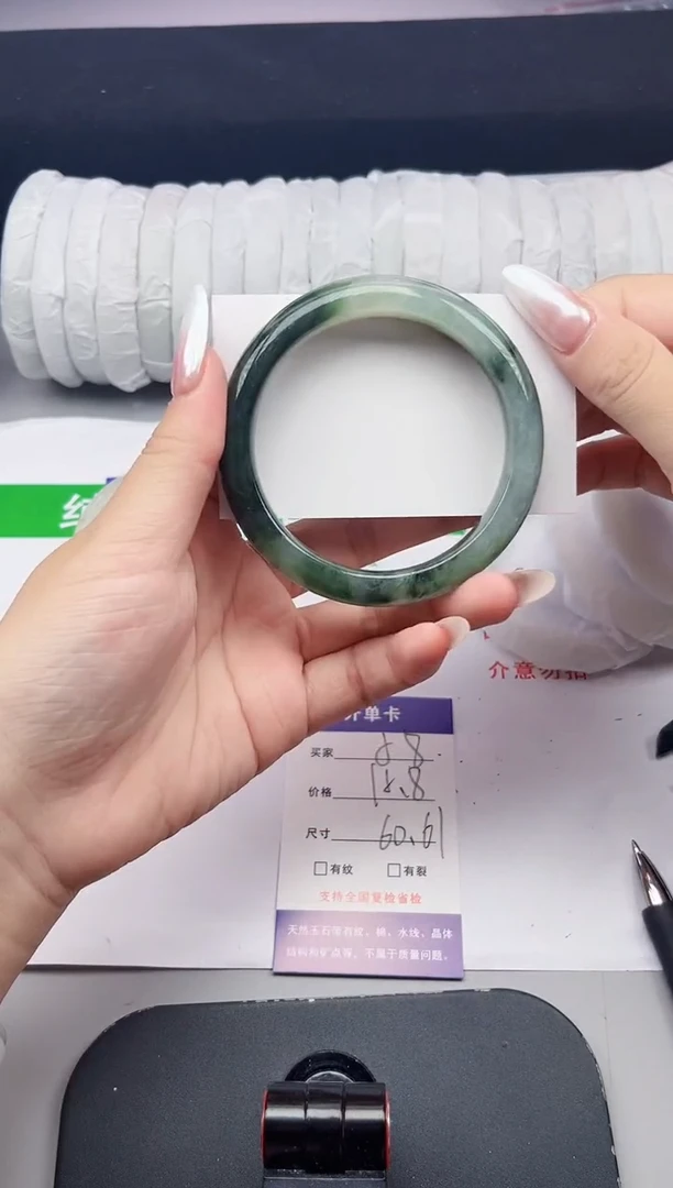 石英质玉手镯未镶嵌58-60/61