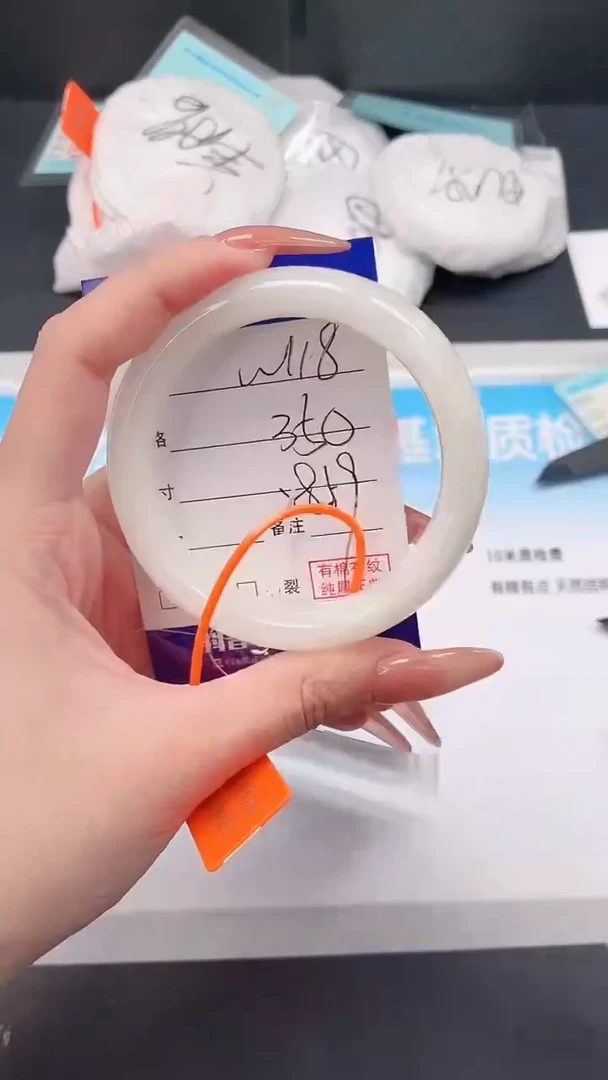 未镶嵌手镯和田玉22W118-58