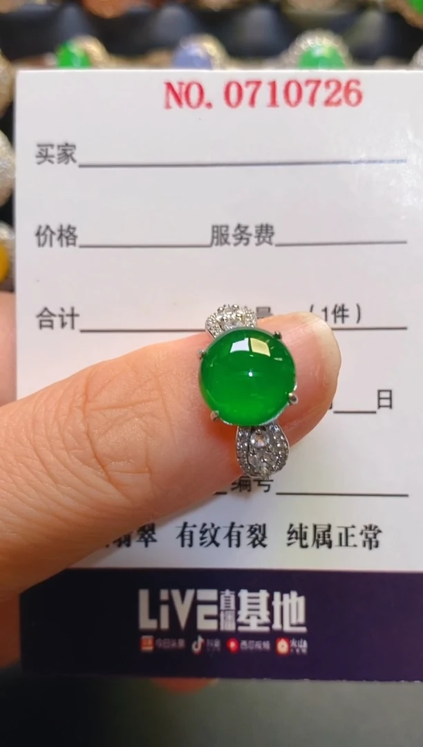 银S925镶嵌翡翠耳饰天然