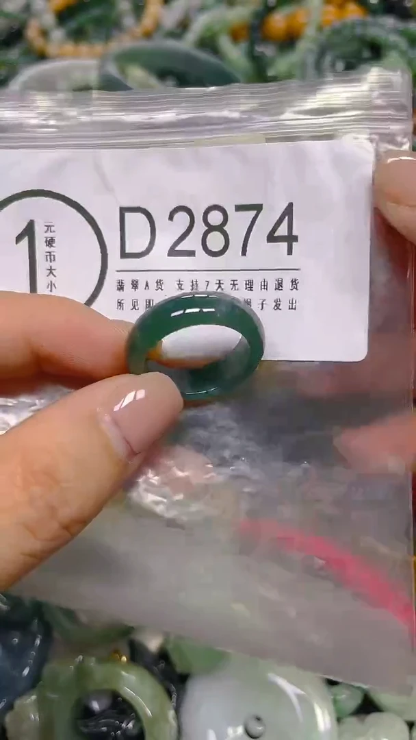 颈饰未镶嵌翡翠19mm/ D /翡翠A货，一件也是批发价
