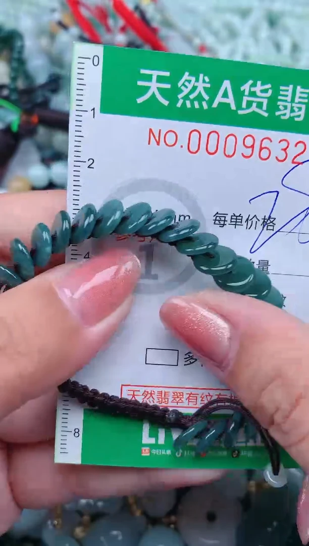 【闪购商品】翡翠颈饰未镶嵌.0009632