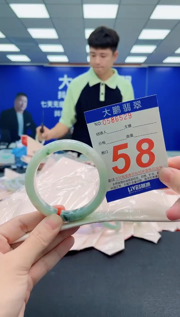未镶嵌手镯翡翠AAAAAAAAA