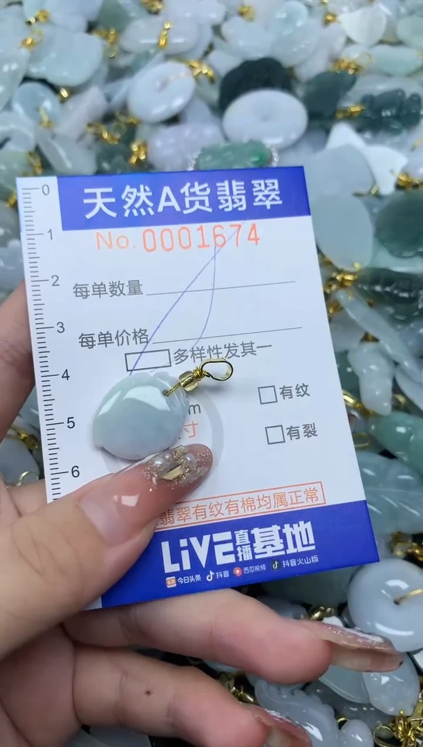 翡翠未镶嵌颈饰天然A货翡翠