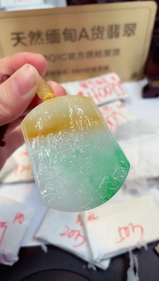 【闪购商品】翡翠颈饰未镶嵌天然缅甸翡翠A货