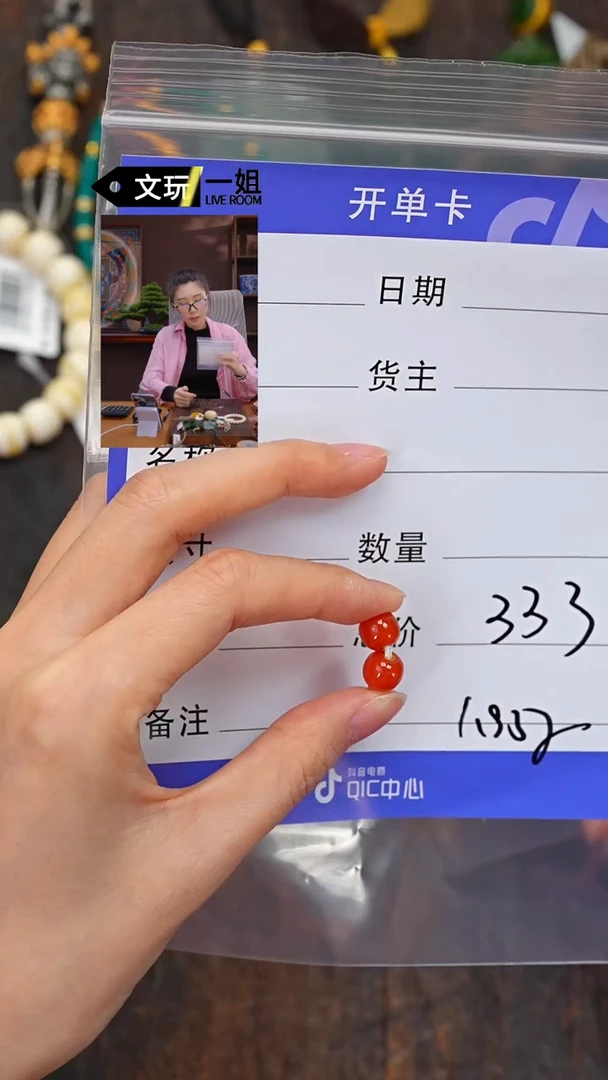 【闪购商品】南红玛瑙珠宝奇石未镶嵌南红