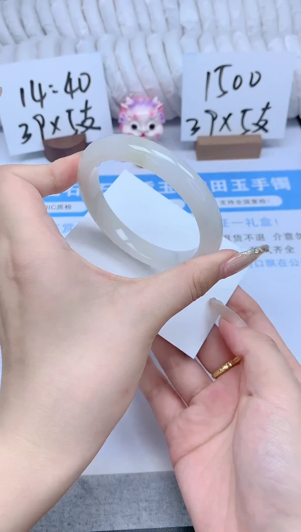 石英质玉手镯未镶嵌K76-58.4