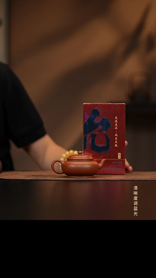 允禾斋 紫砂壶  朱泥 扁灯