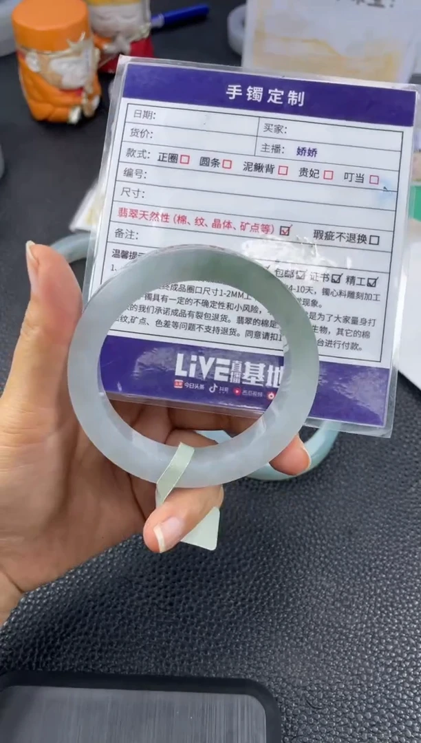 定制翡翠手镯未镶嵌定制手镯YPX/DZS