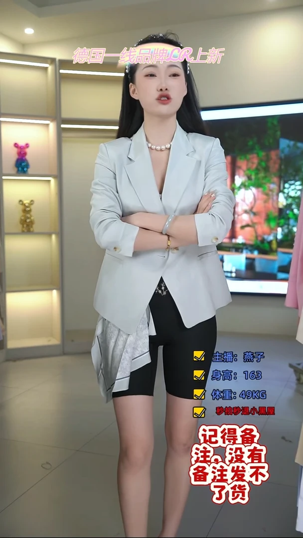 菲诗菲曼/燕子/LR/794