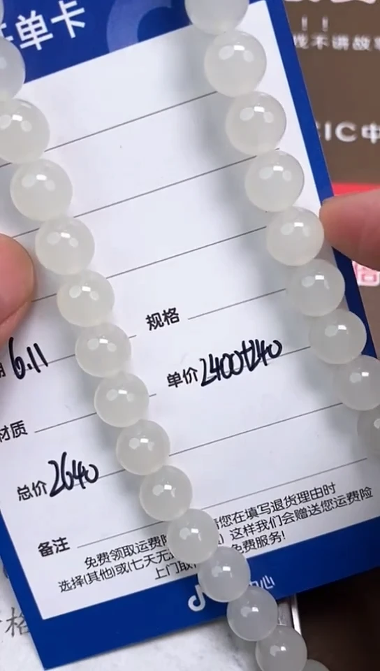 和田玉未镶嵌颈饰6.11WQ多样性拍一发一68