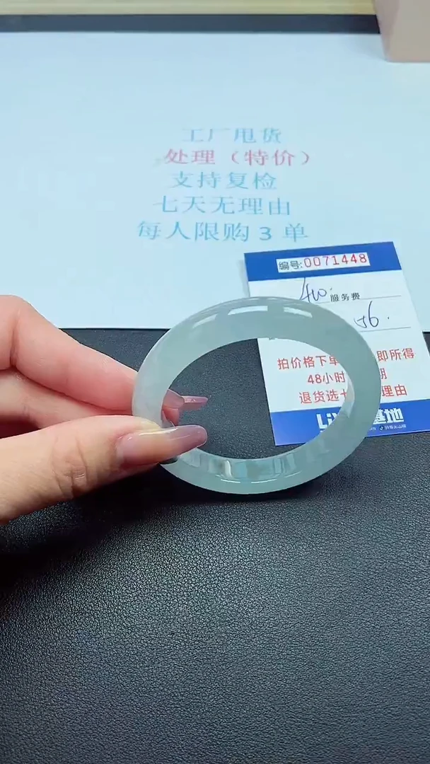 饰品以实物为准0071448