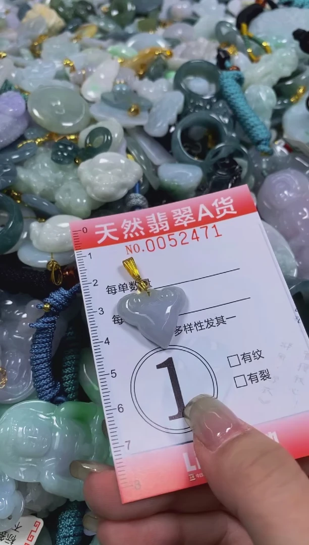 翡翠未镶嵌颈饰闪购0052471