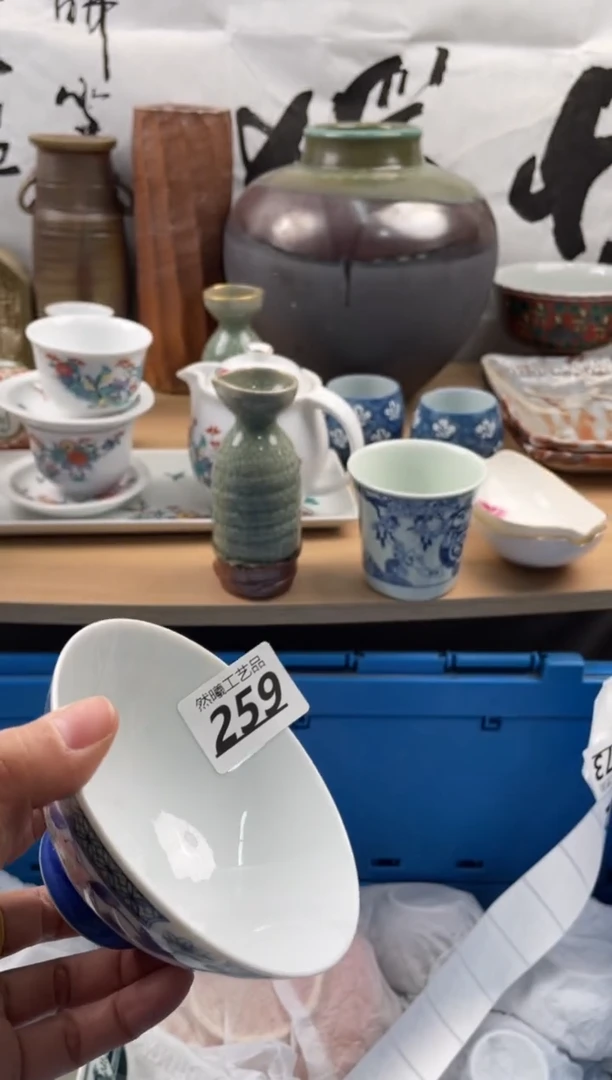 【闪购商品】瓷片259