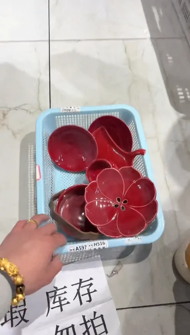 【闪购商品】微瑕商品 介意勿拍