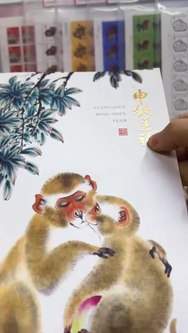 申猴送福册子闪购