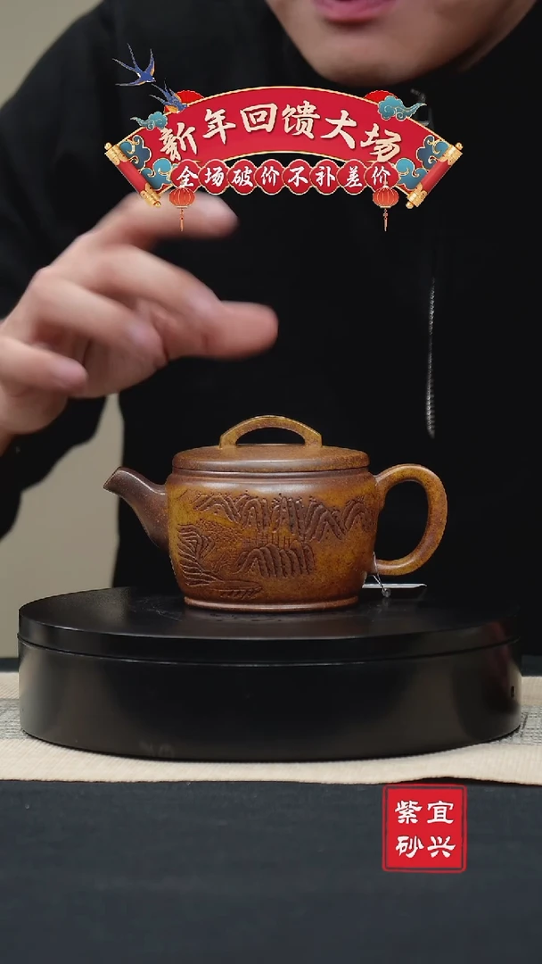 【闪购商品】紫砂茶壶56汉瓦壶 手工紫砂壶