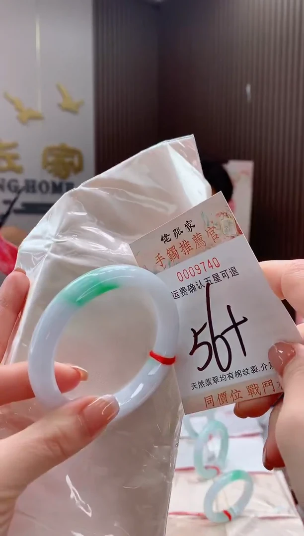 未镶嵌手镯翡翠天然缅甸A货翡翠