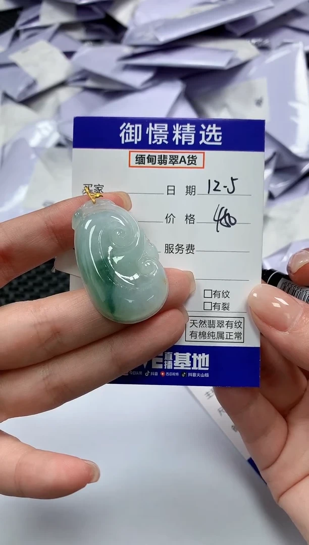 颈饰18K金镶嵌翡翠26