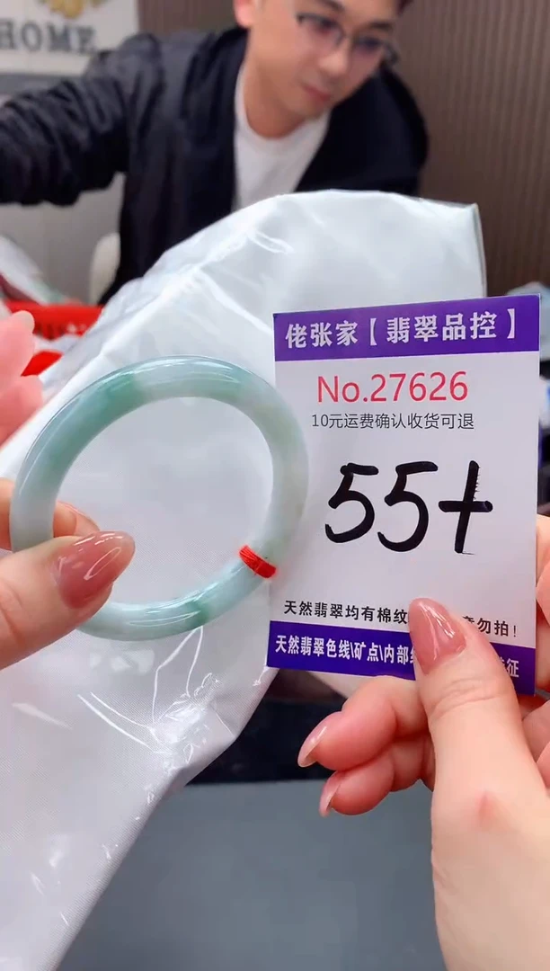 【闪购商品】翡翠手镯未镶嵌天然缅甸A货翡翠