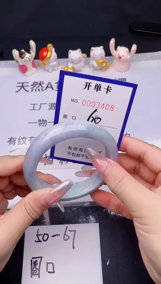 未镶嵌手镯翡翠翡翠手镯未镶嵌