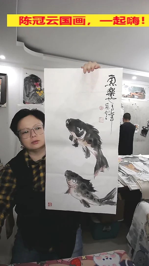 横款35*69cm，无装裱，鱼乐