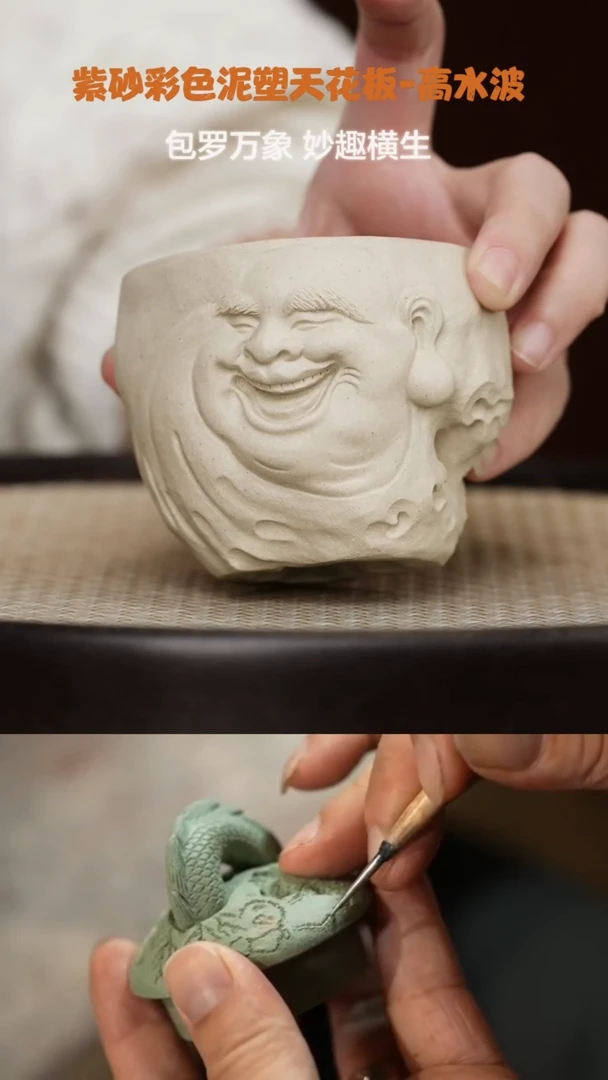 【闪购商品】紫砂茶壶WXT76高水波笑口常开杯白玉段120