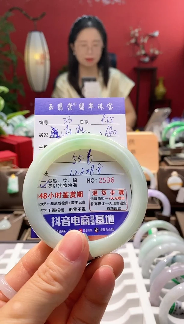 未镶嵌手镯翡翠A***?翡翠33
