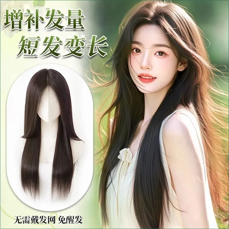 不用戴发网假发女款空气刘海自然减龄蓬松高颅顶黑长直发头顶补发