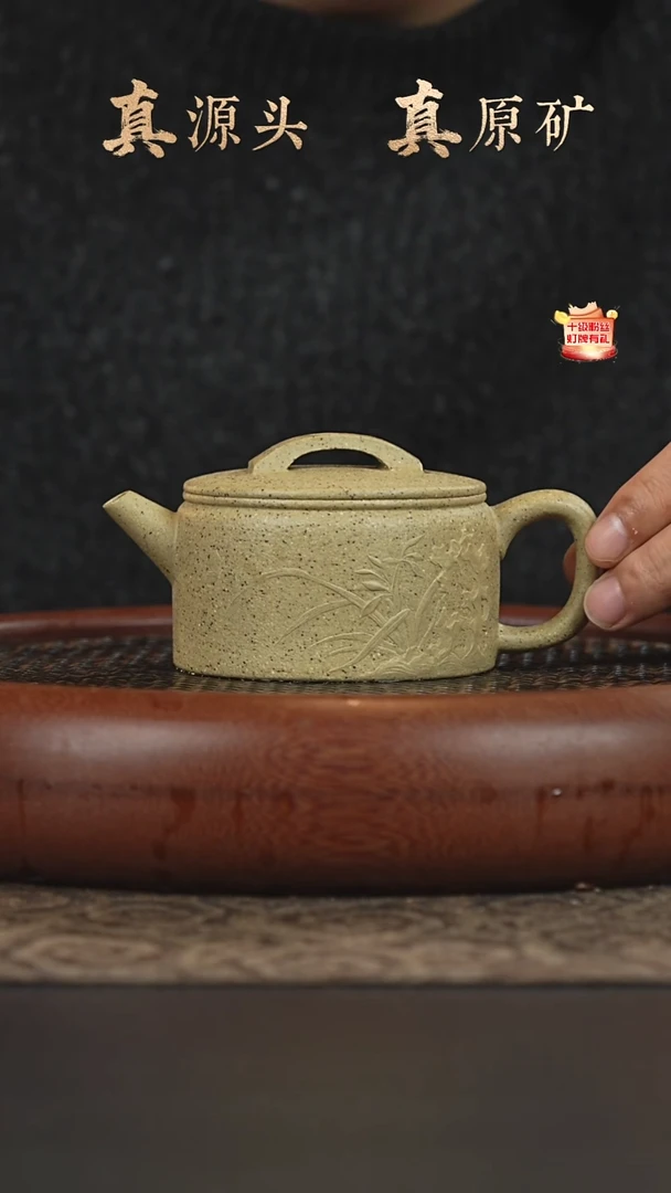 茶壶紫砂26a16天茶星汉瓦