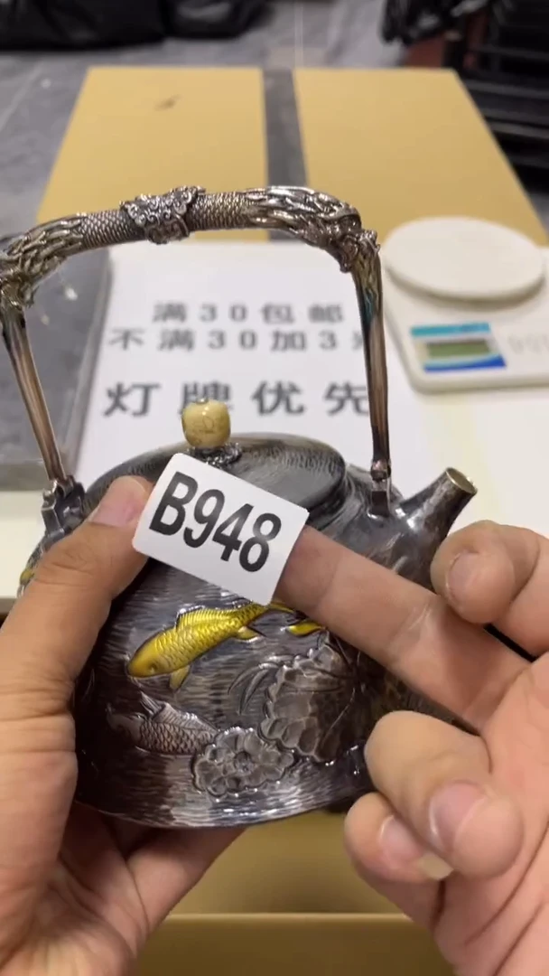 钰瓷器瓷器瓷器瓷器瓷器948