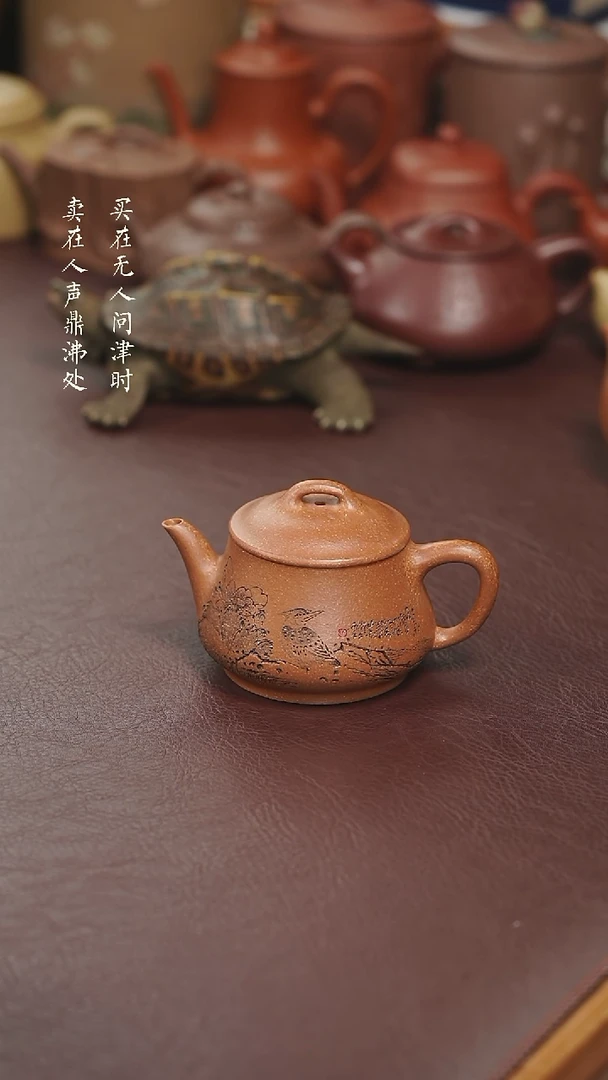 【闪购商品】紫砂茶壶鲁娜五彩段影瓢