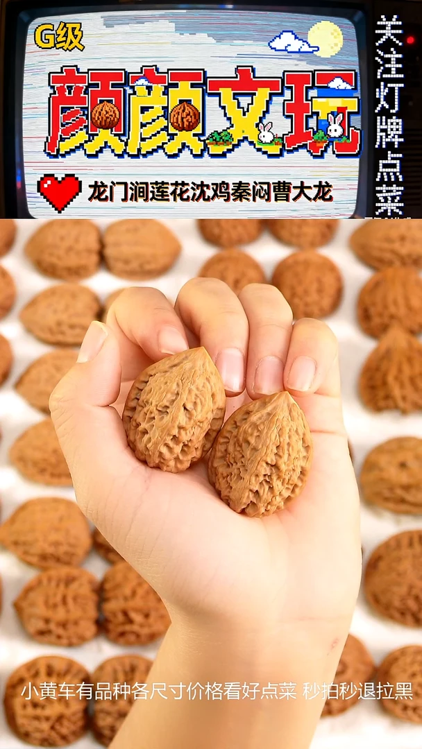 吊坠文玩核桃f****s33沈鸡