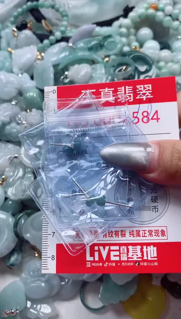 吊坠(不含链)未镶嵌翡翠2584